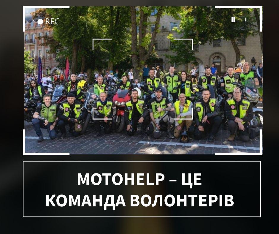 Motohelp aus der Ukraine / Kiew